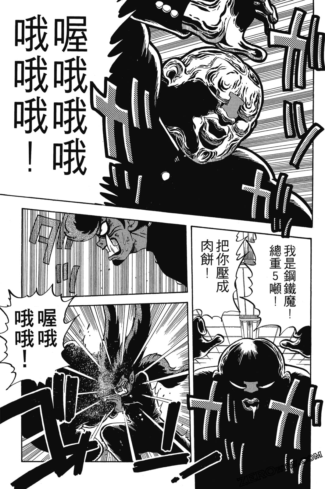 Page 178