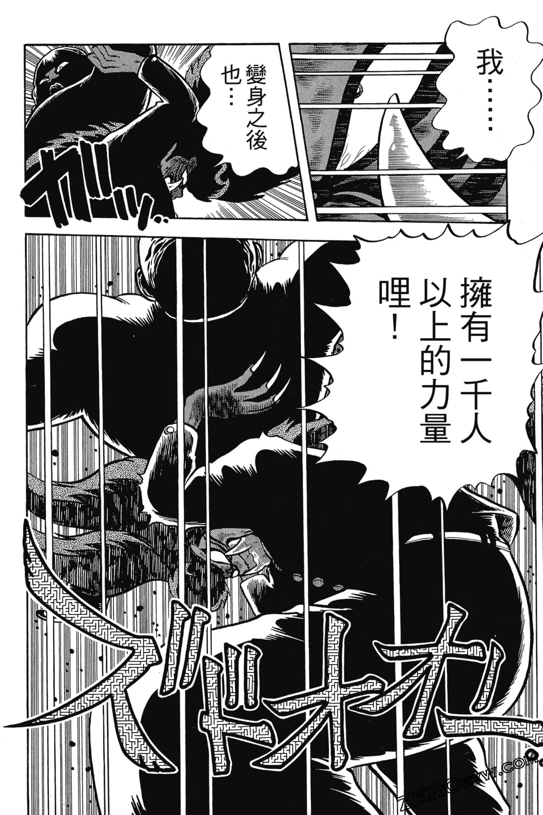 Page 179