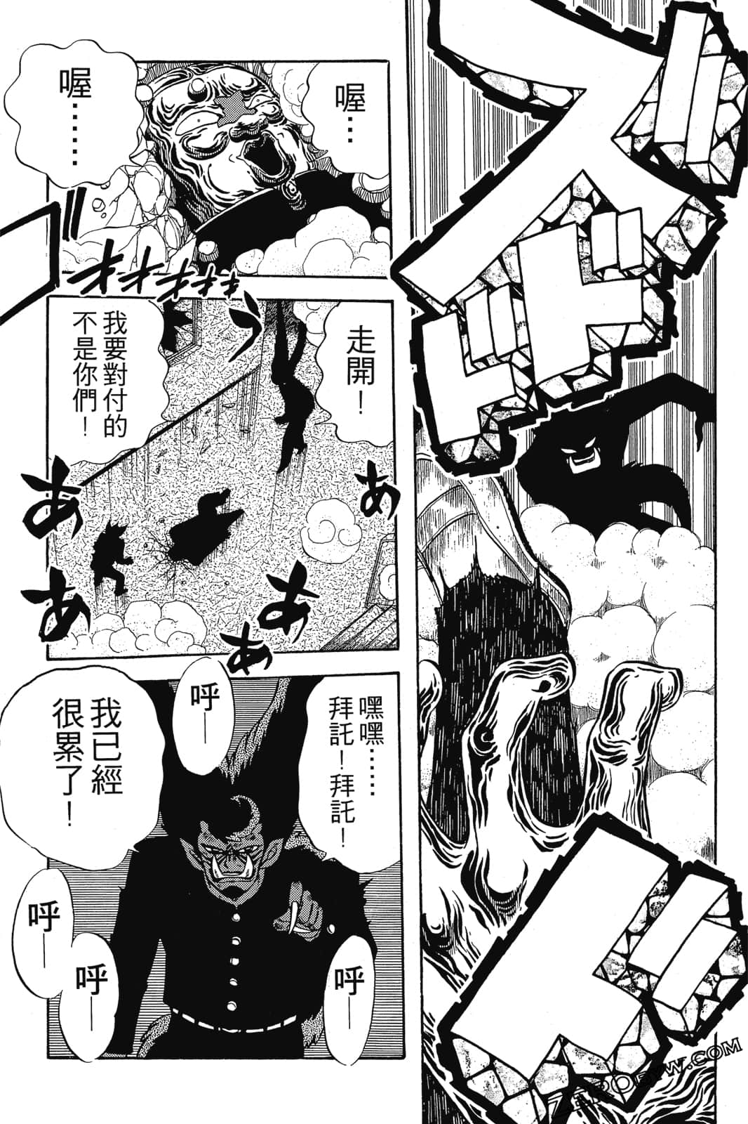 Page 180