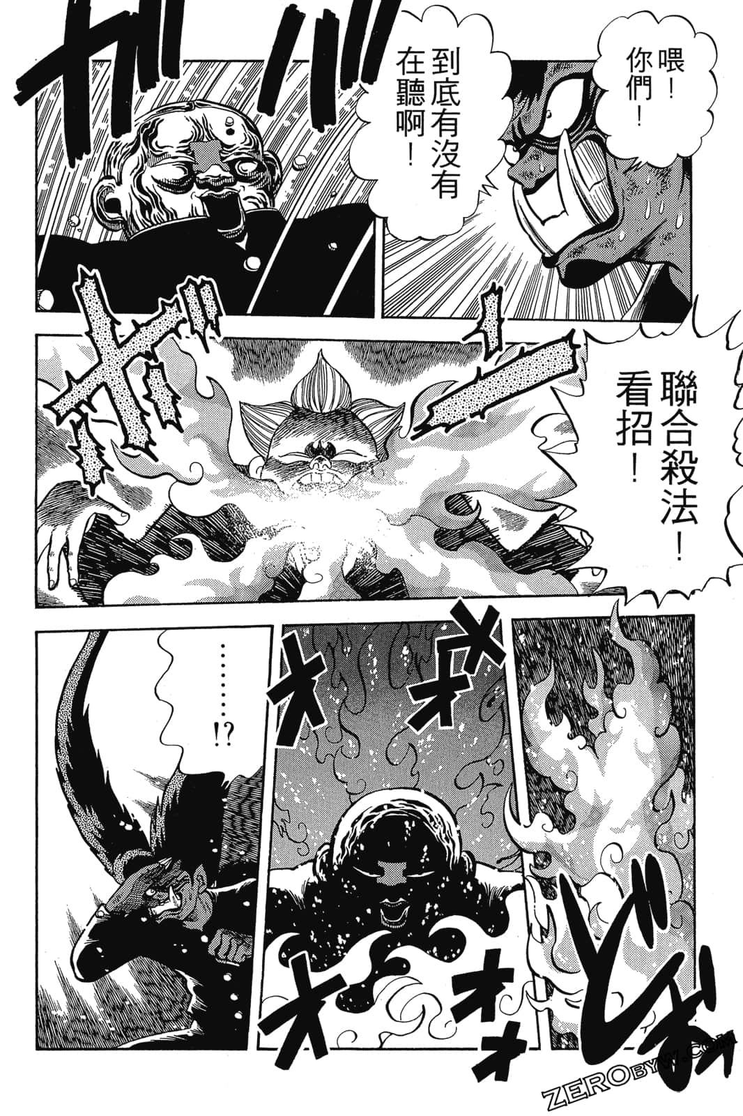 Page 181
