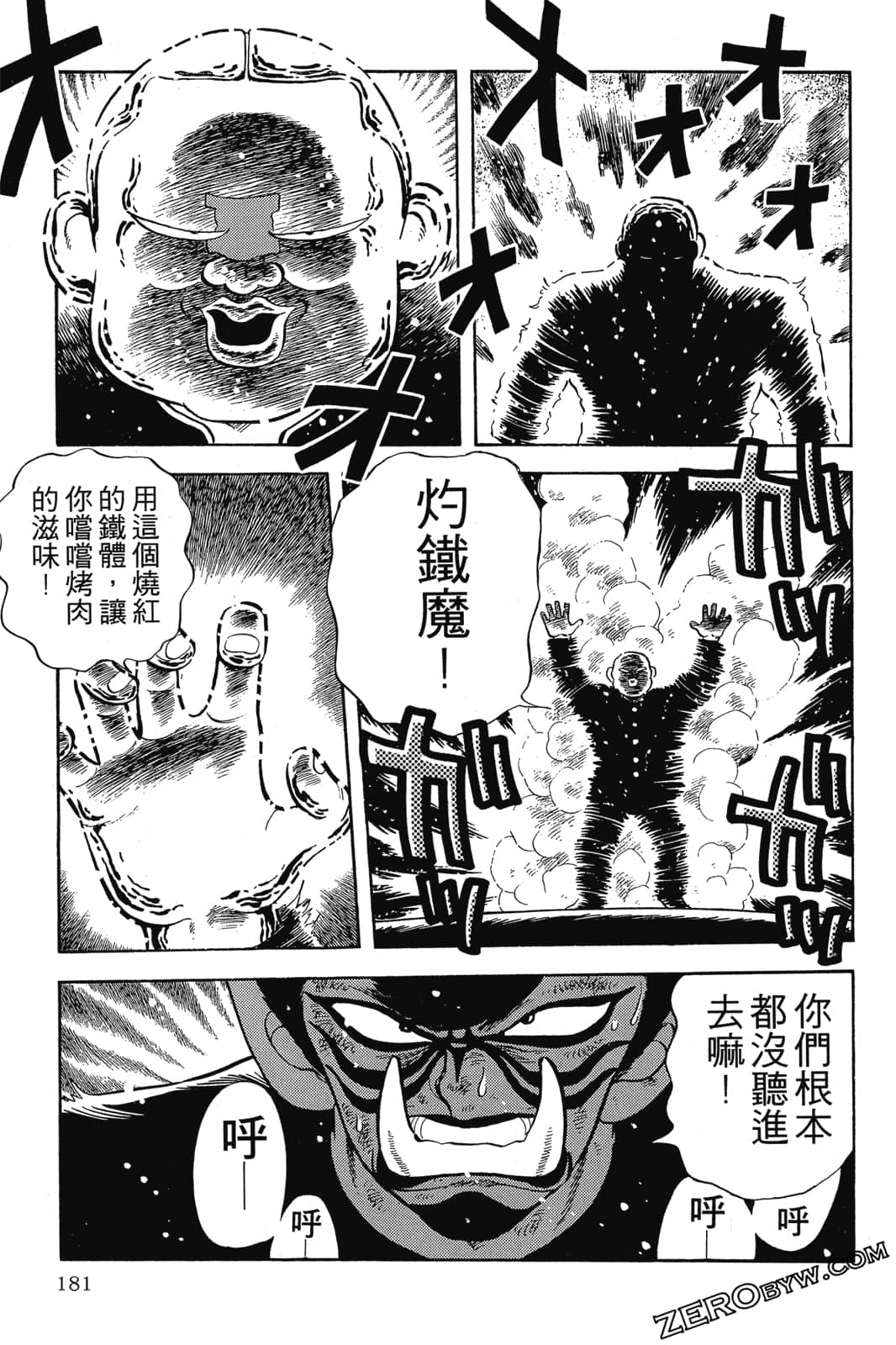 Page 182