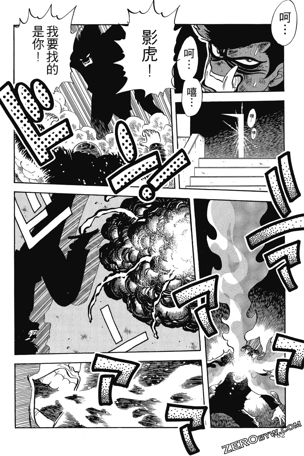 Page 183