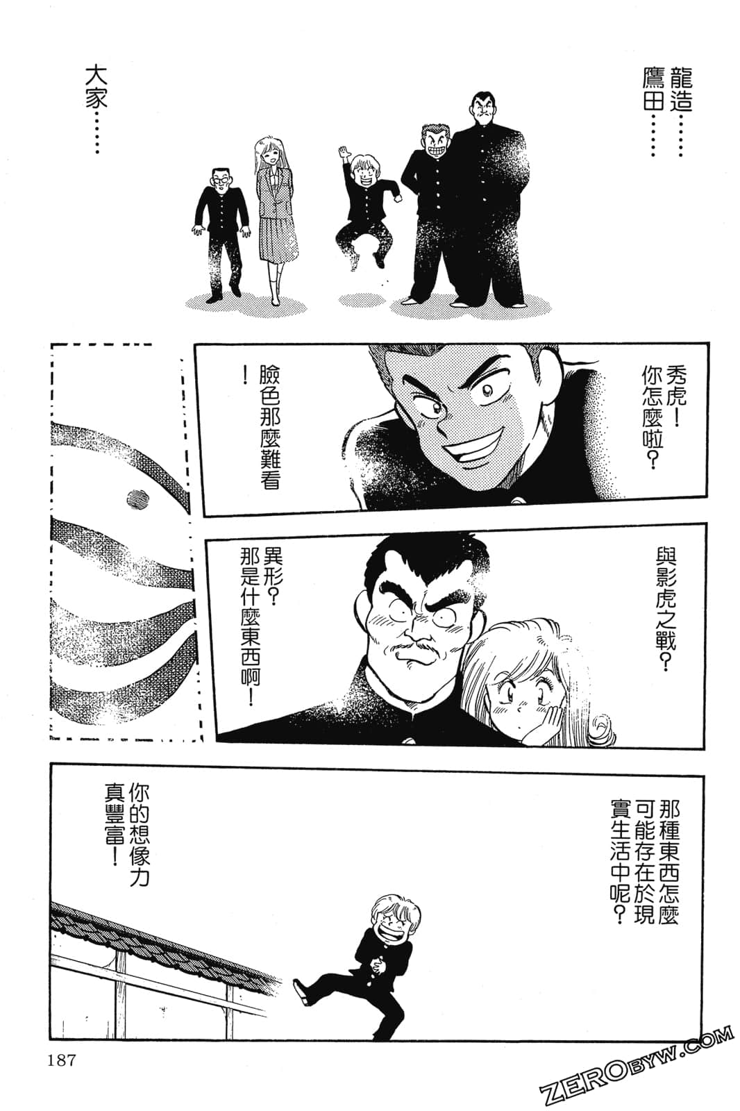 Page 188