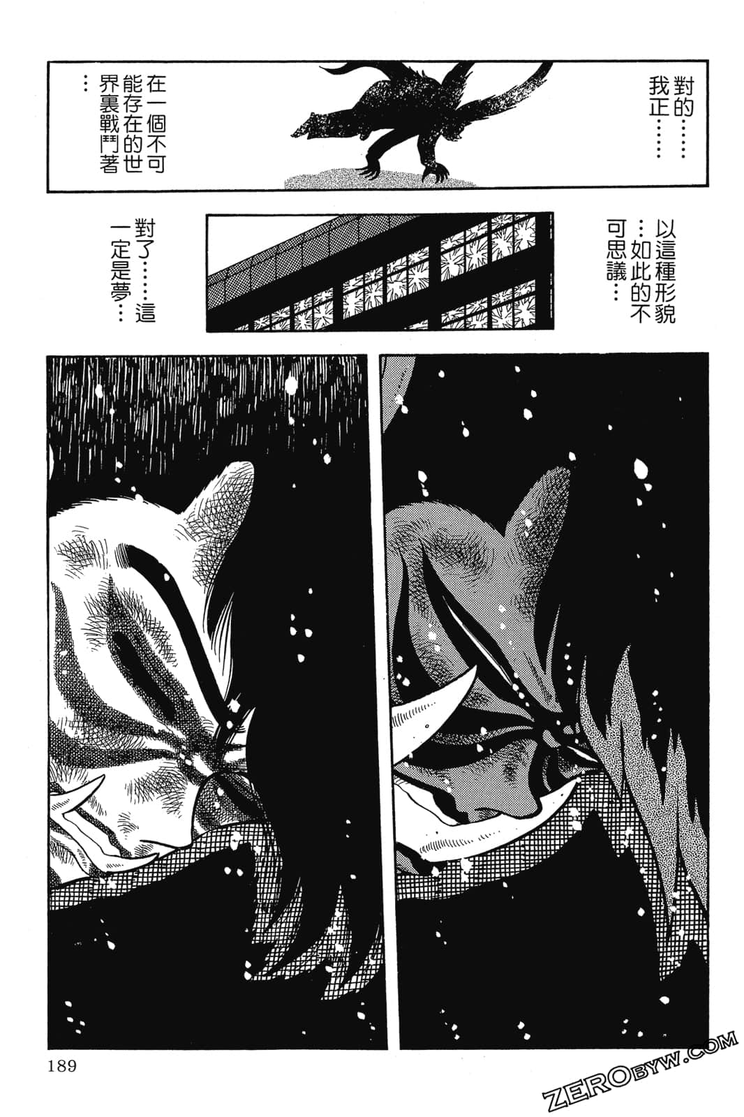 Page 190