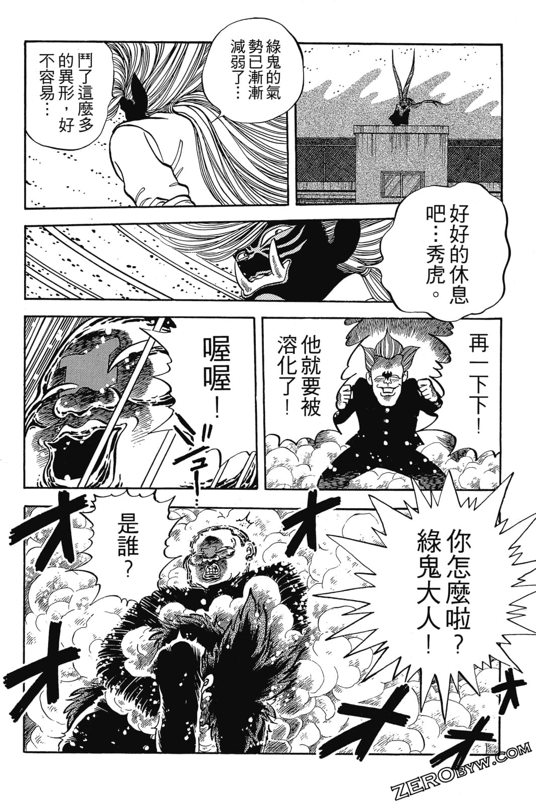 Page 191