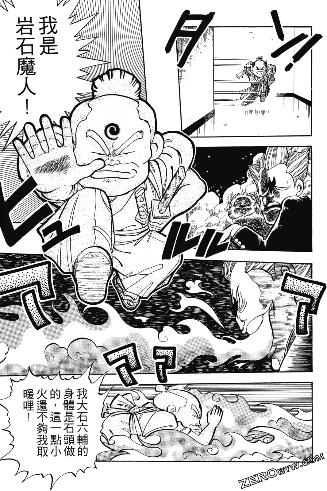 Page 192