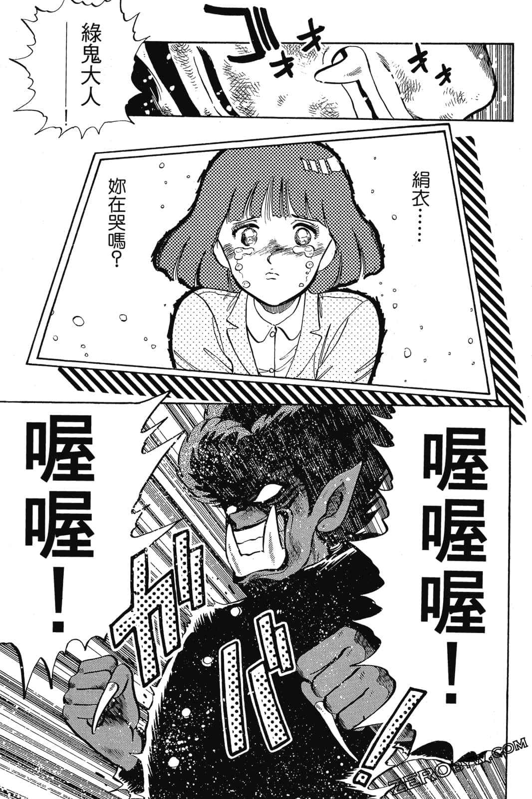 Page 194
