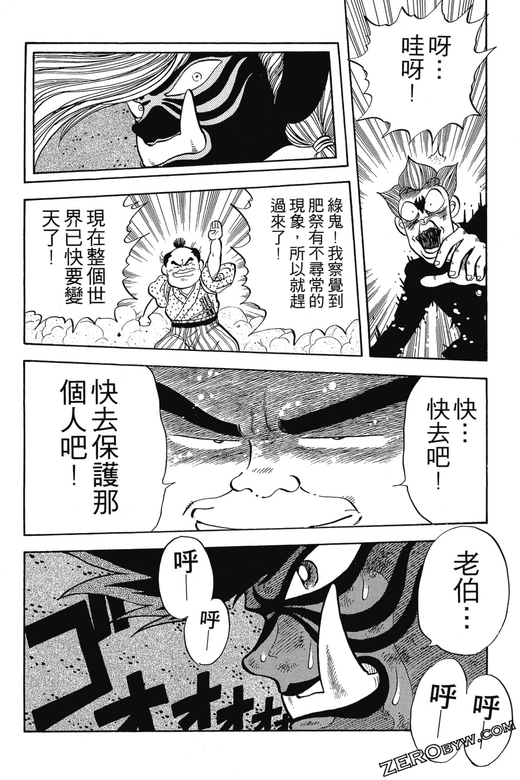Page 195