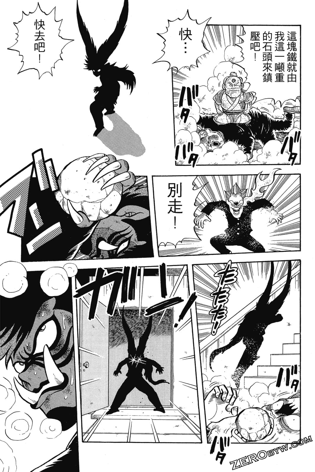 Page 196