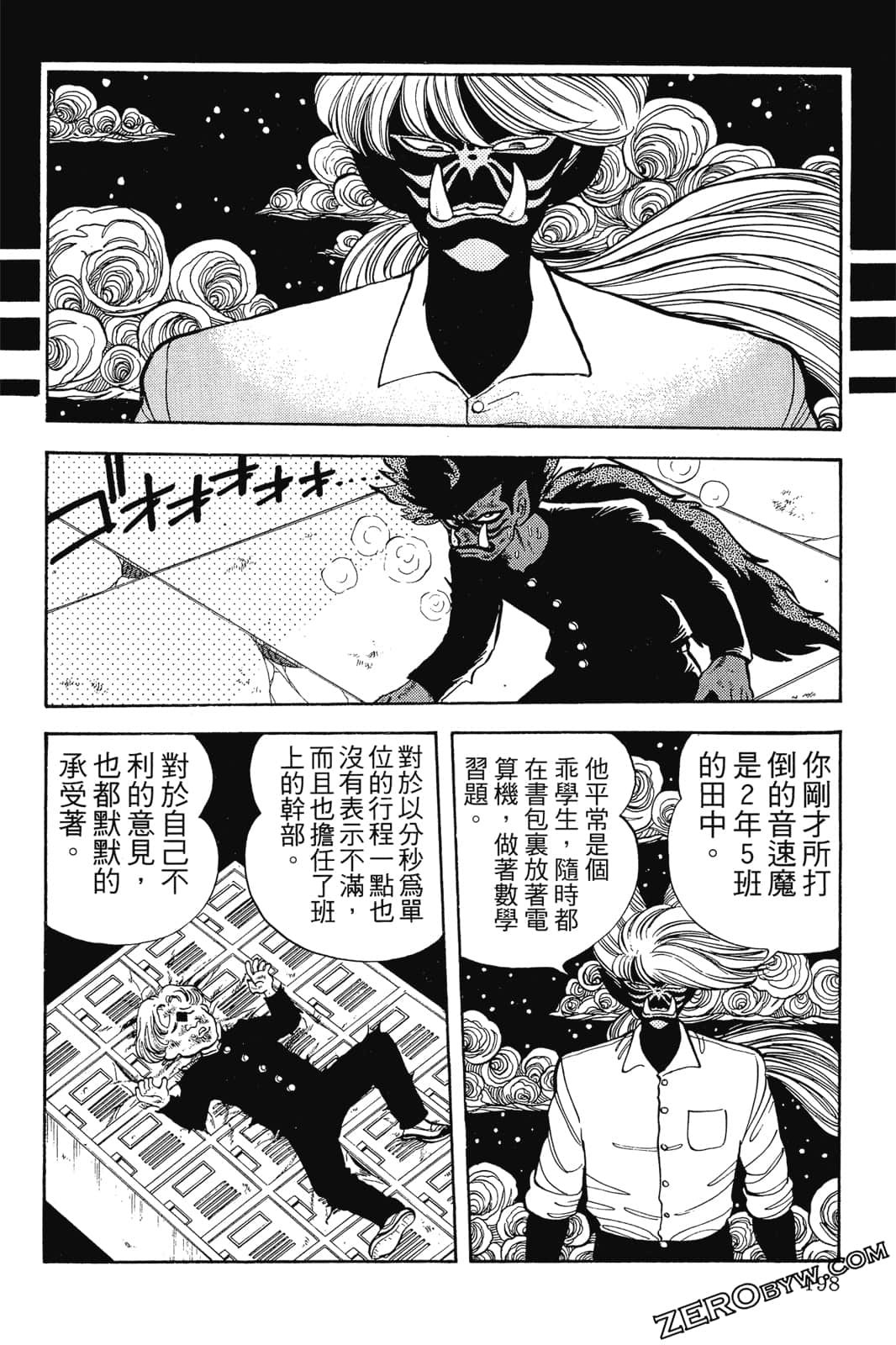 Page 199