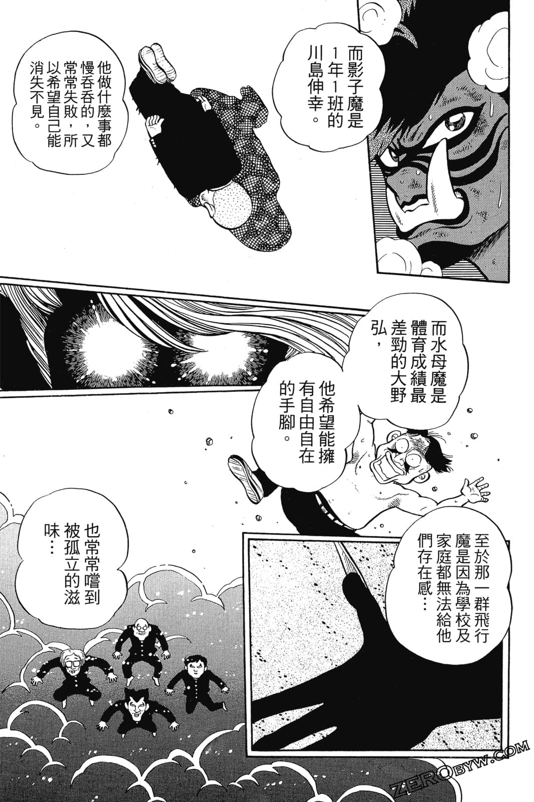 Page 200
