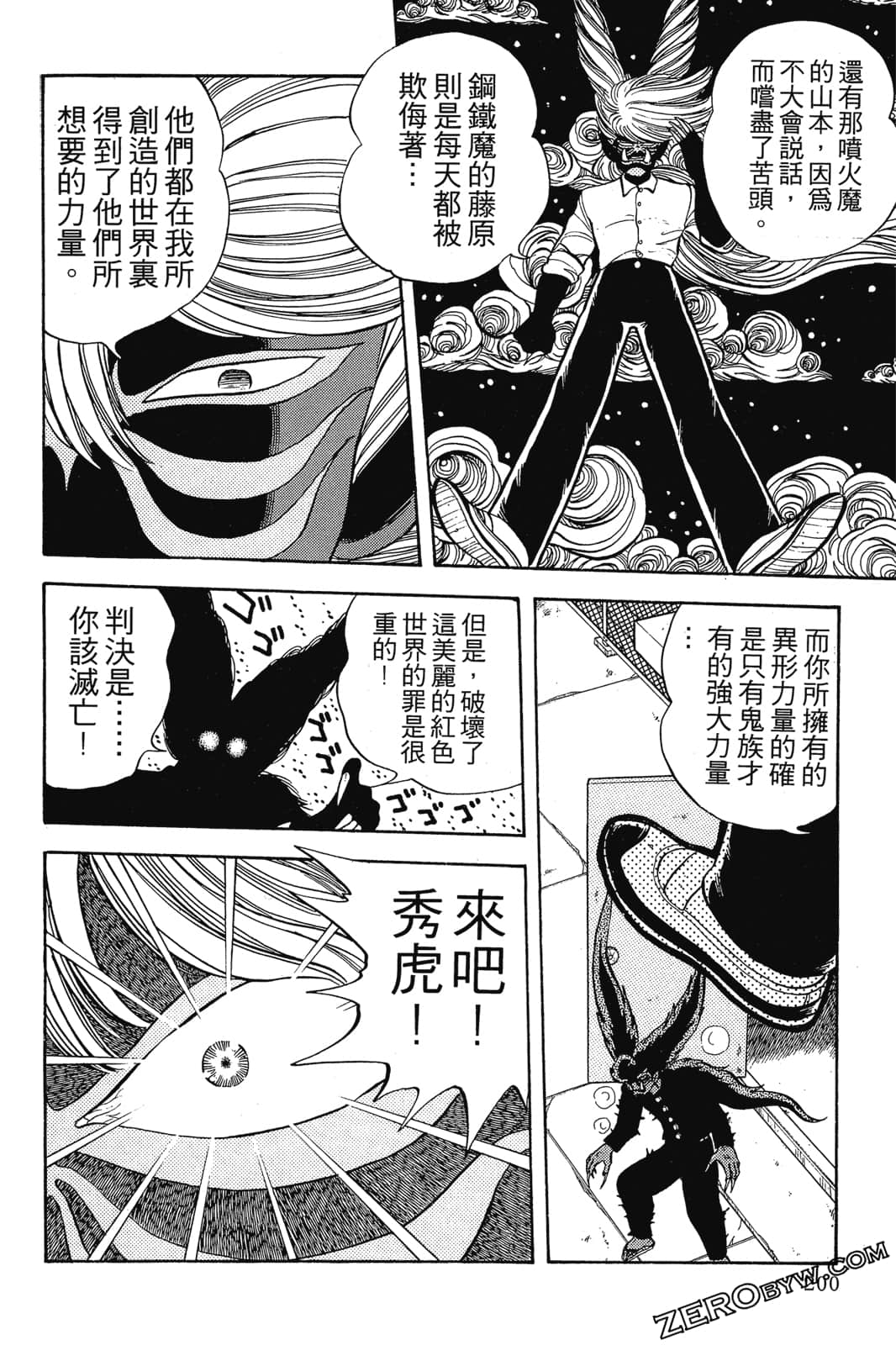 Page 201