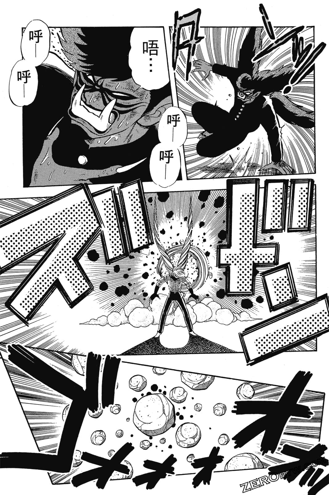 Page 206