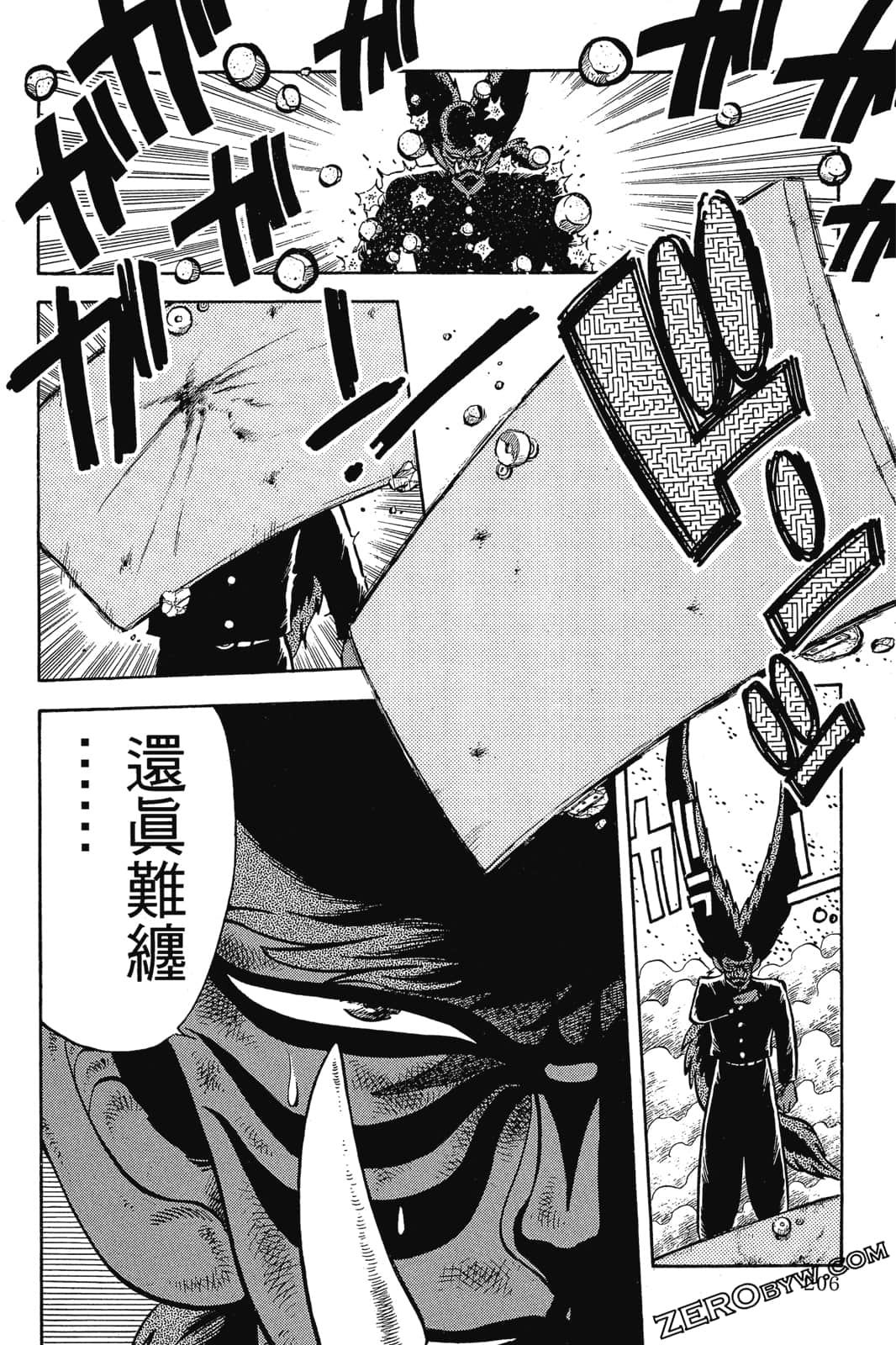 Page 207