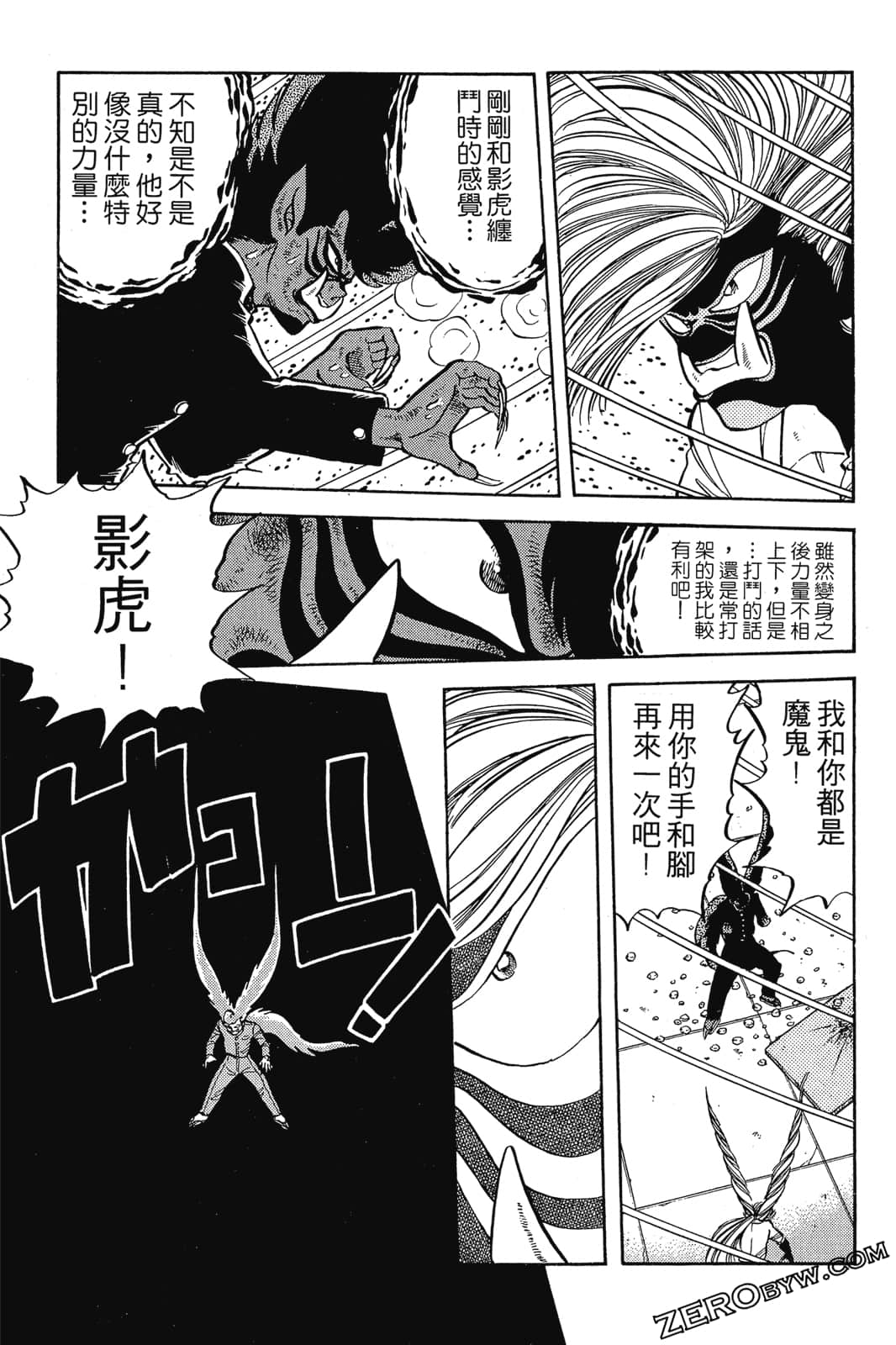 Page 208