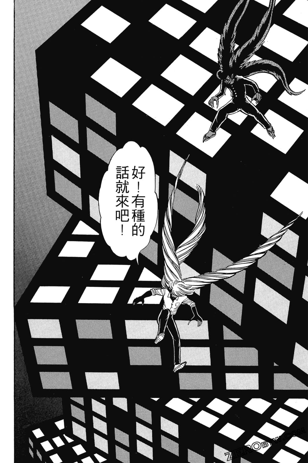 Page 209
