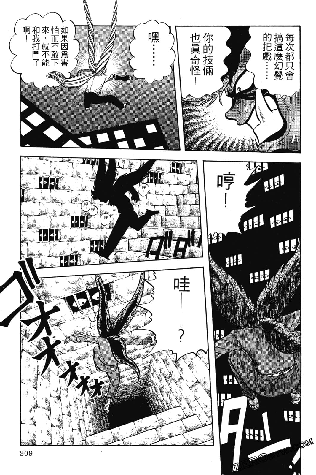 Page 210