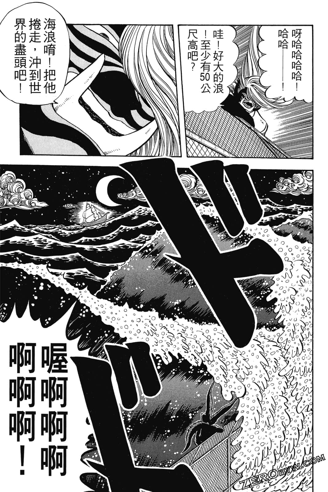 Page 212