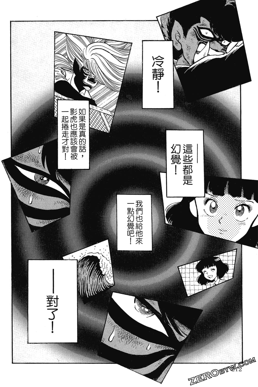 Page 213
