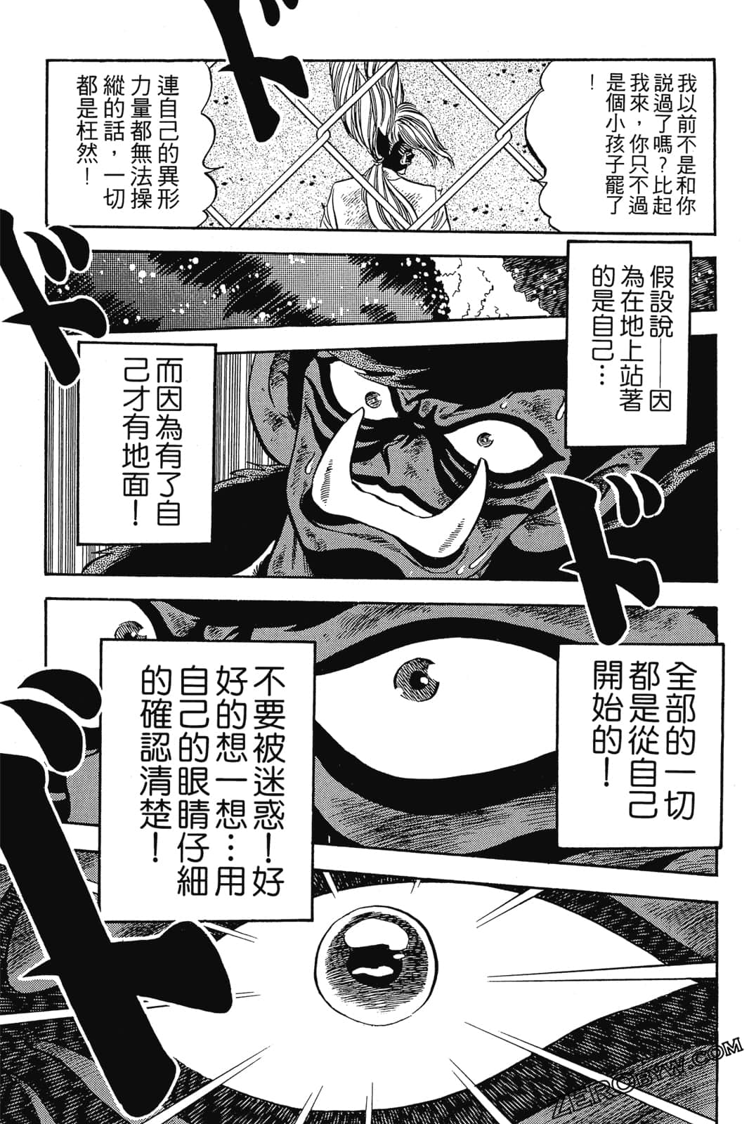 Page 214