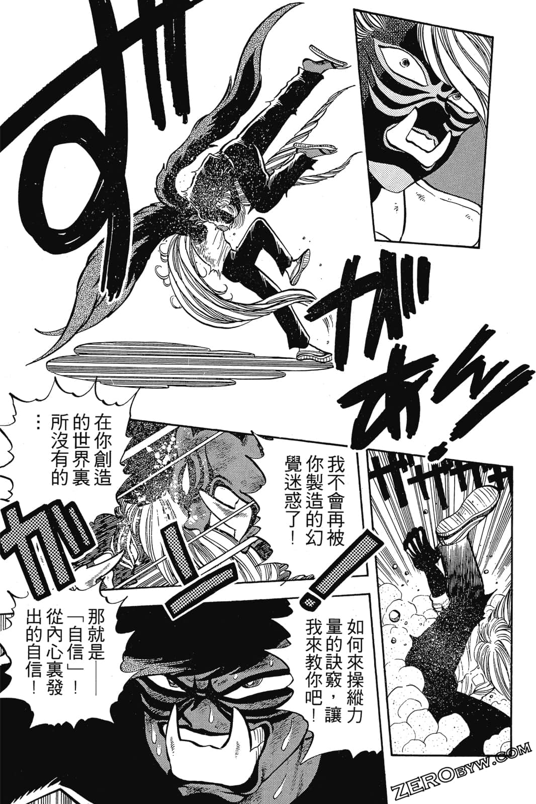 Page 216