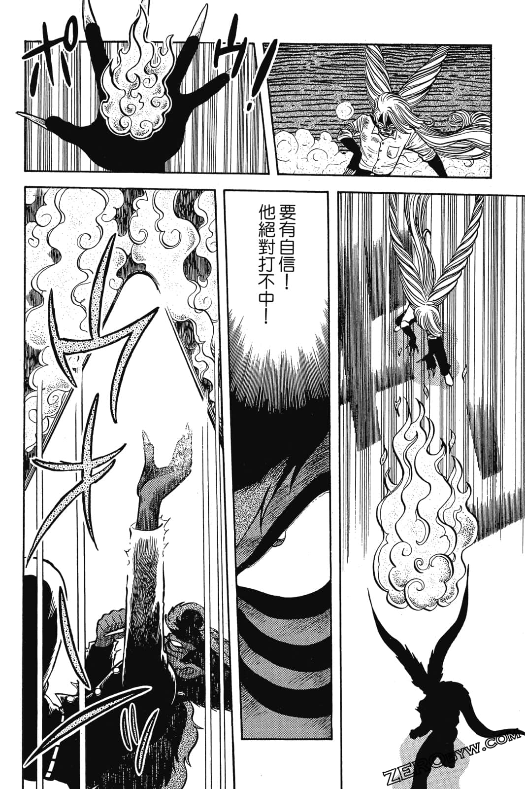 Page 217