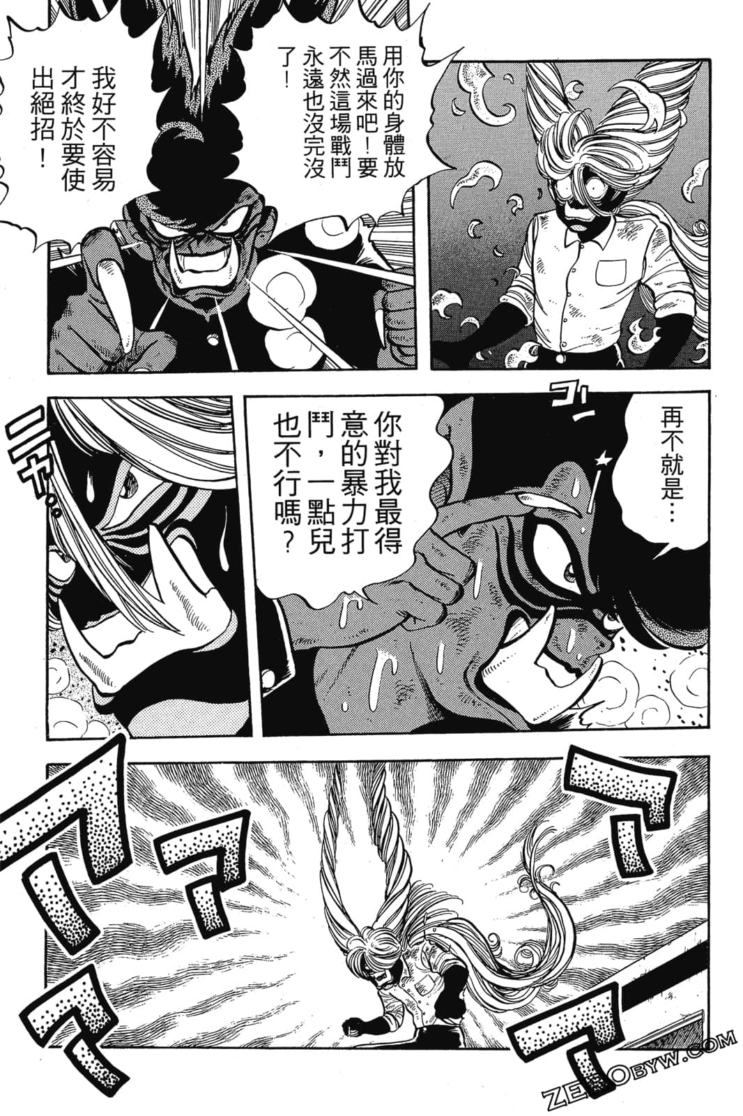 Page 218