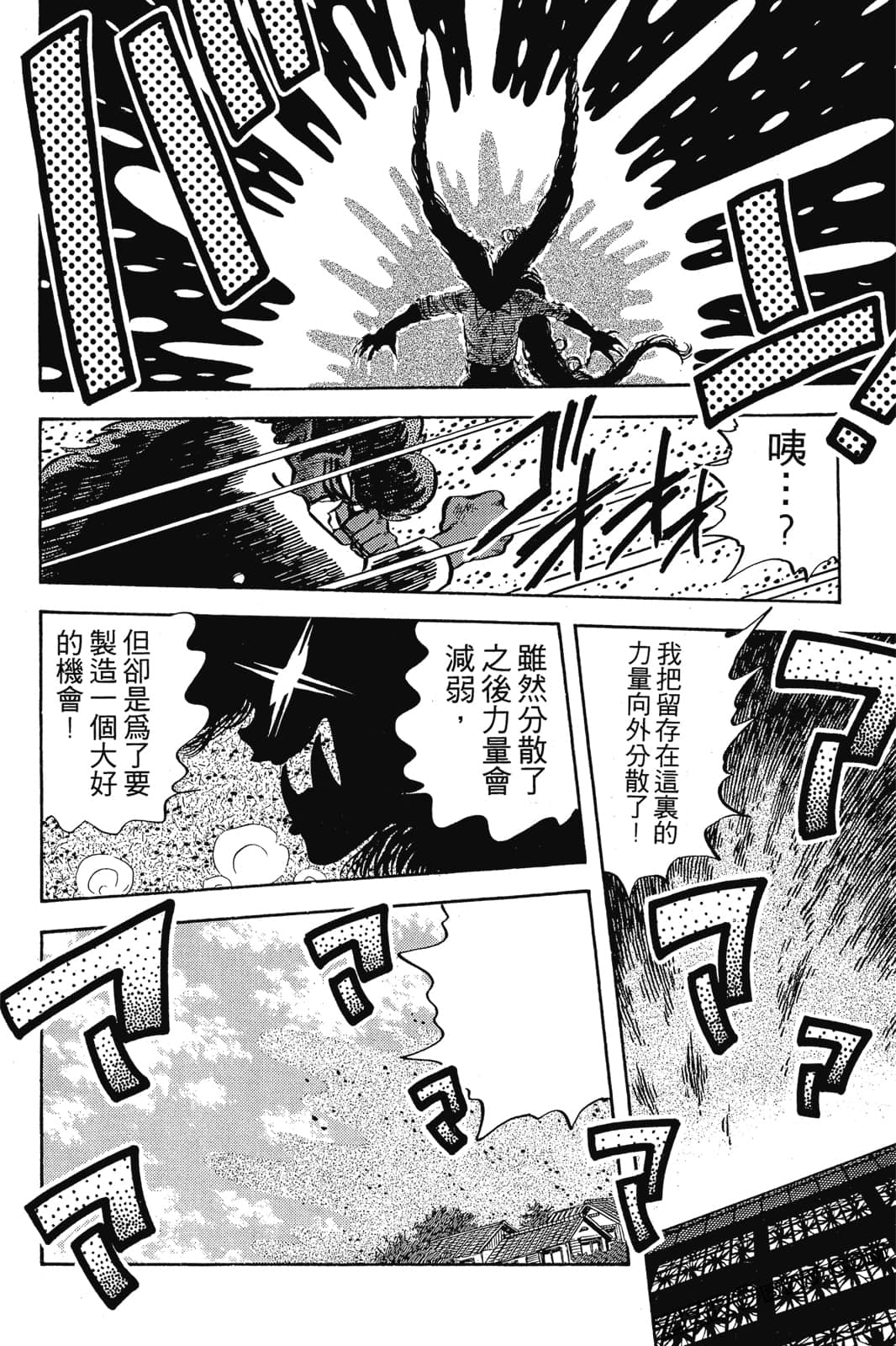 Page 219
