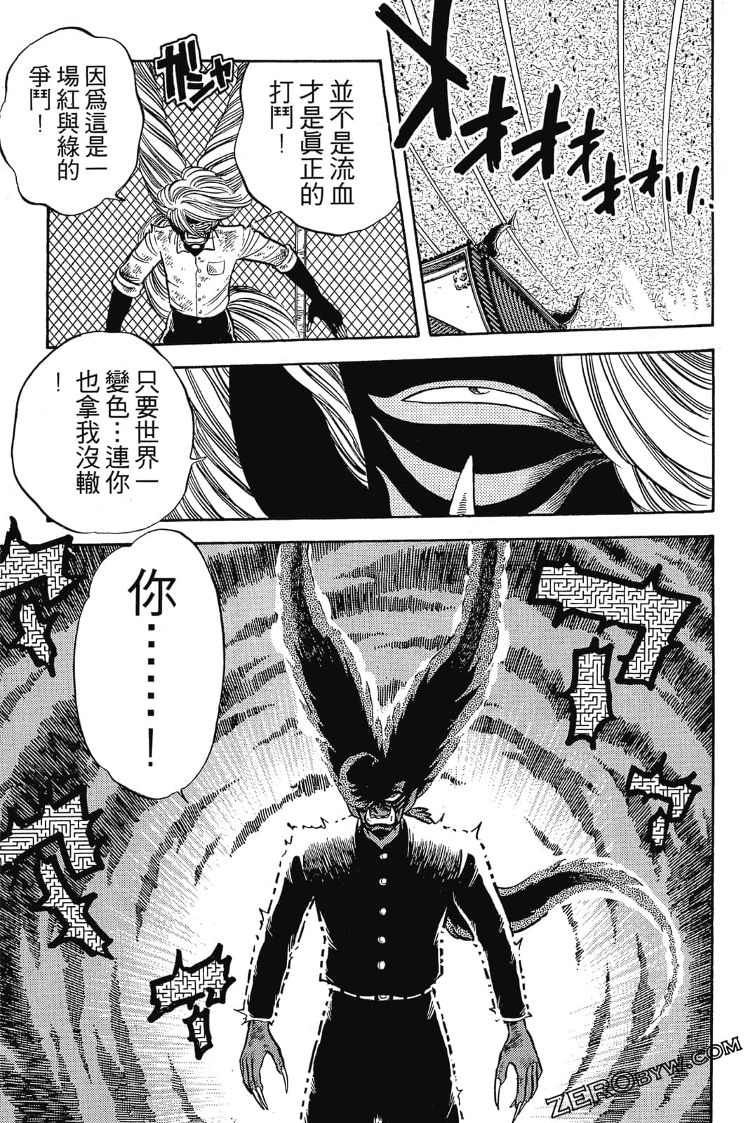 Page 220
