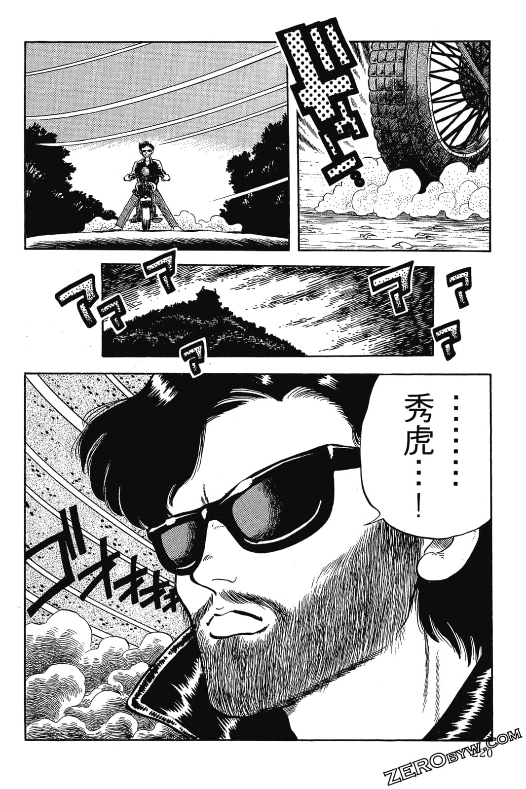 Page 221