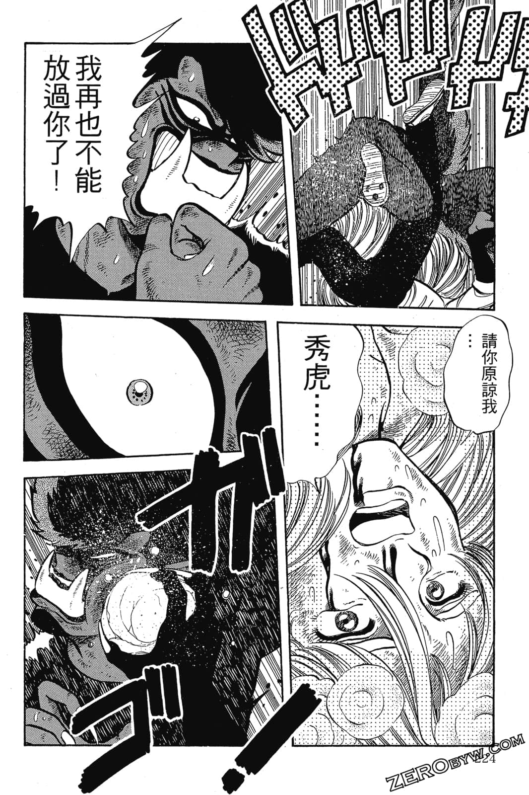 Page 225
