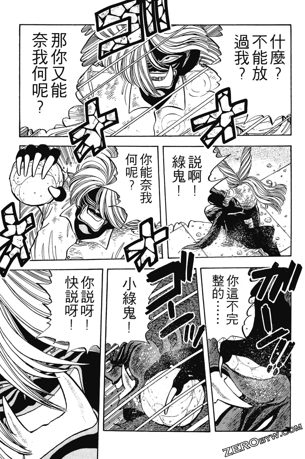 Page 226