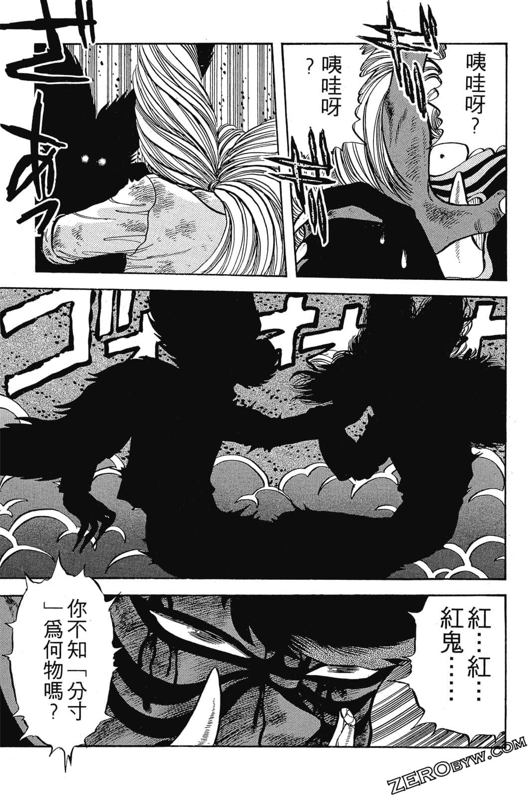 Page 228