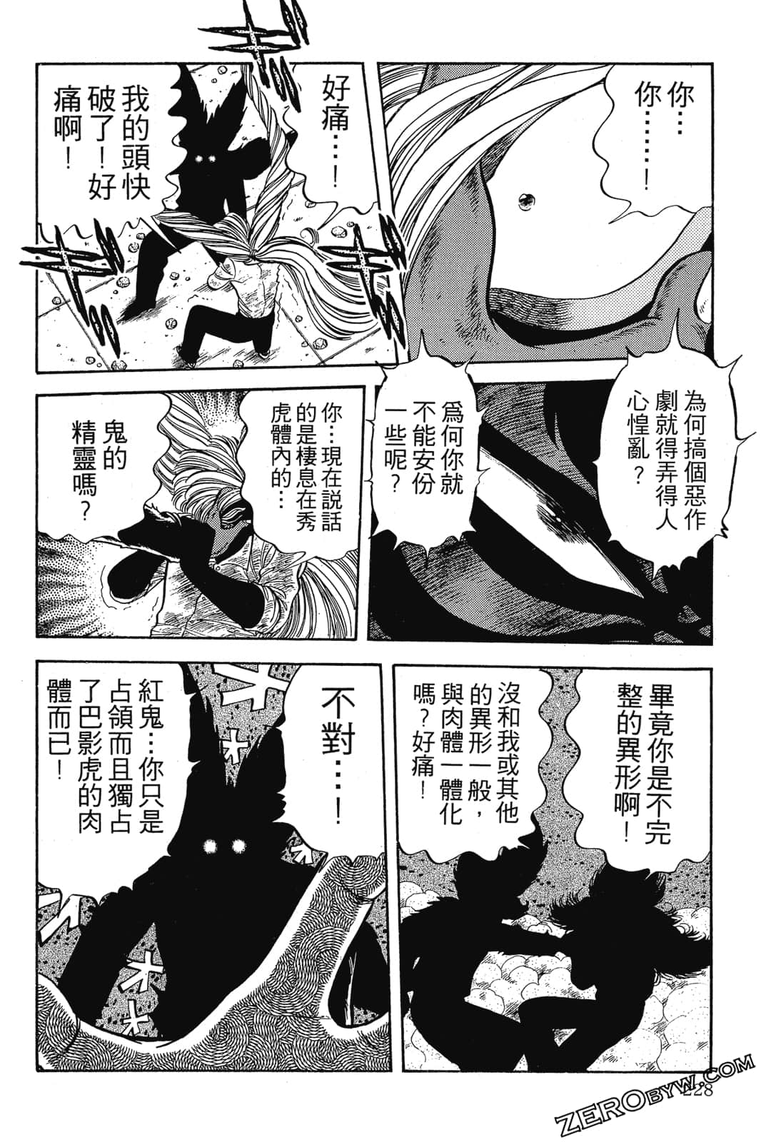 Page 229