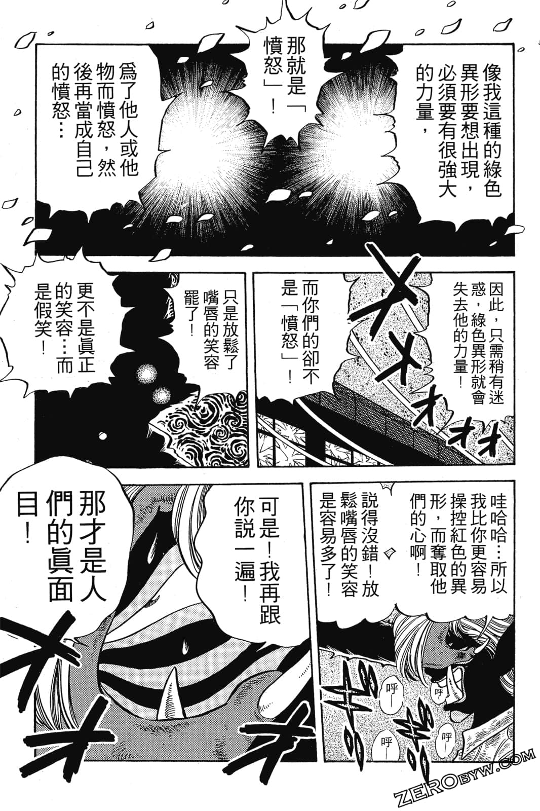 Page 230