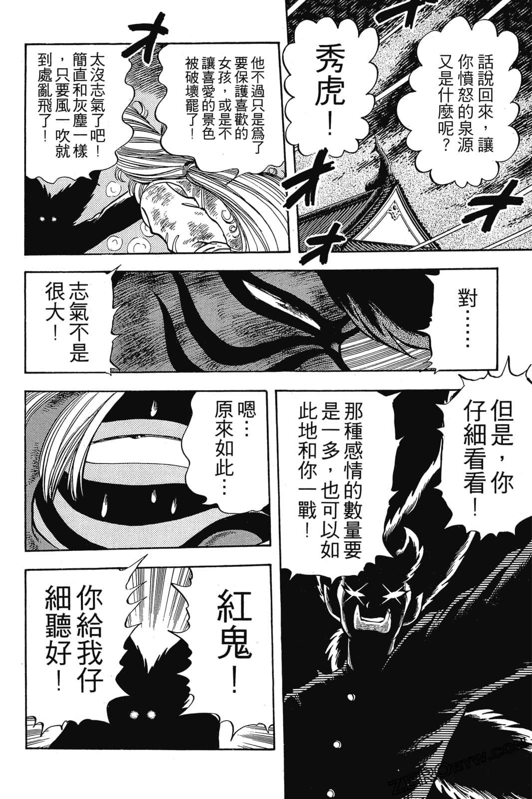 Page 231
