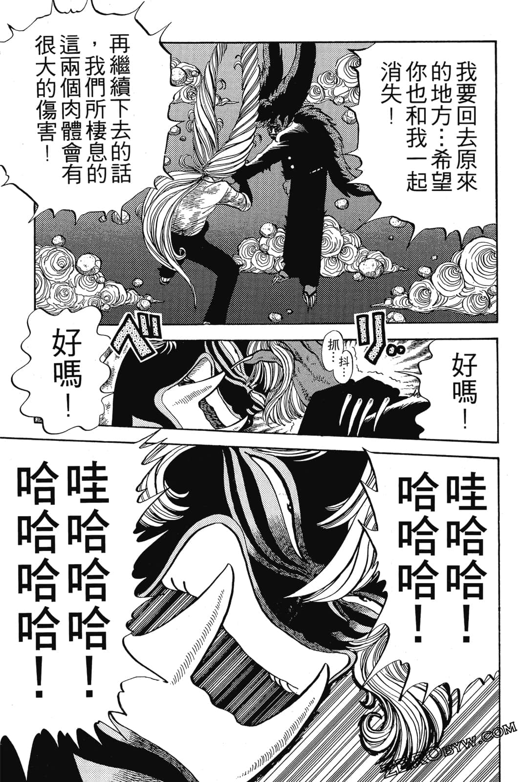 Page 232