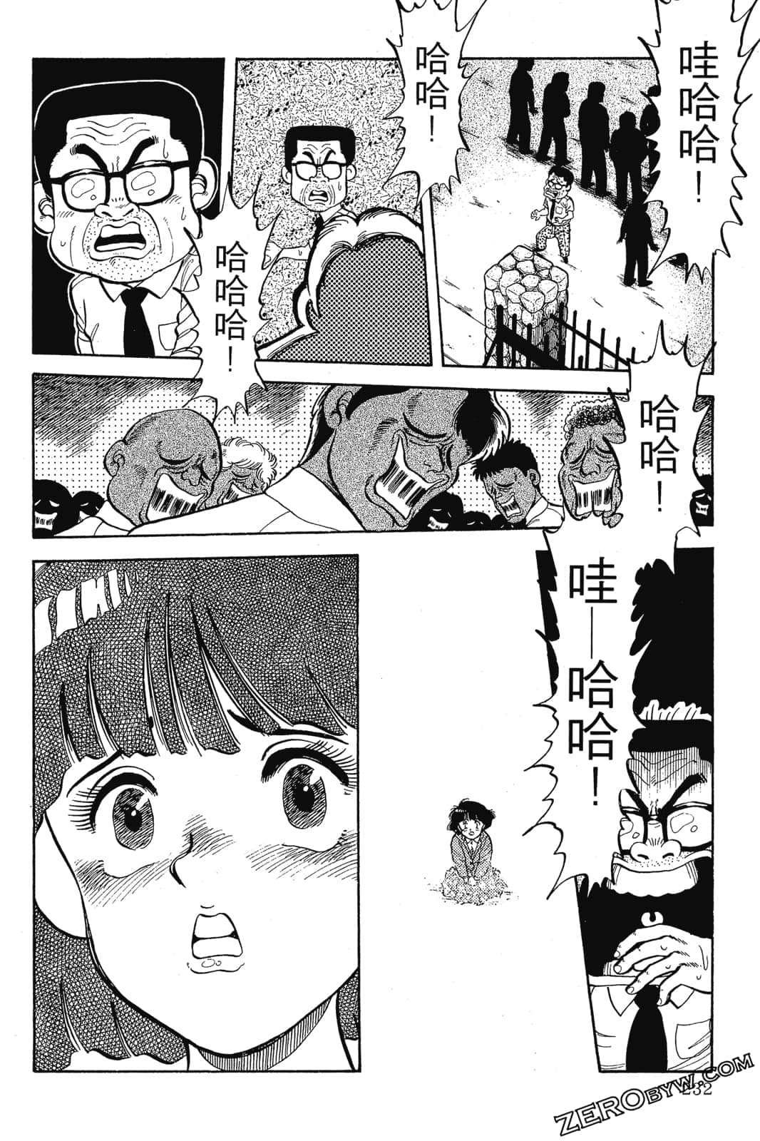 Page 233