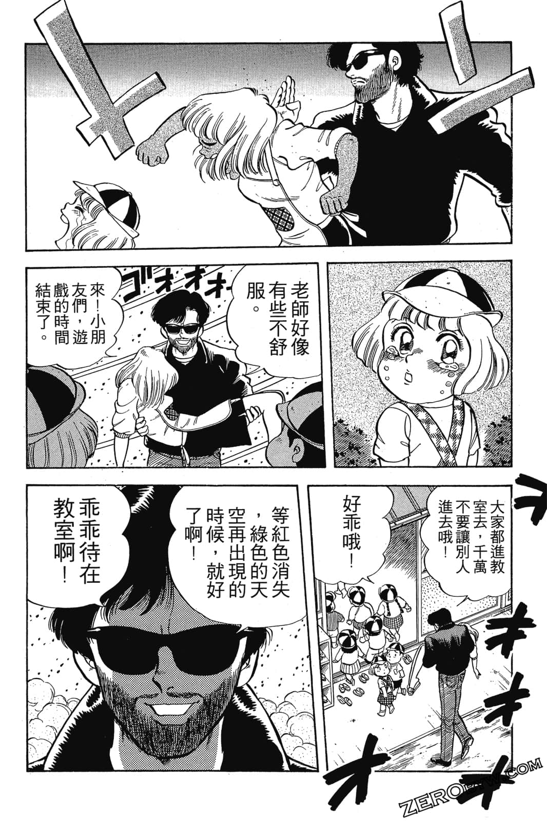 Page 235