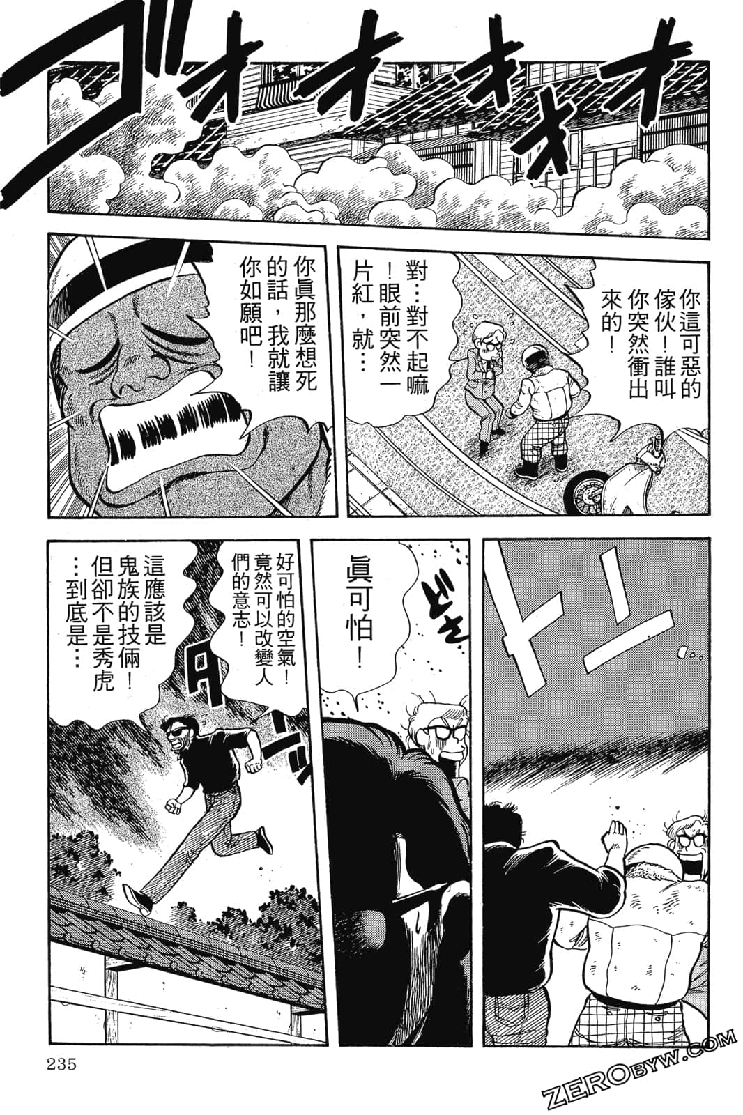 Page 236