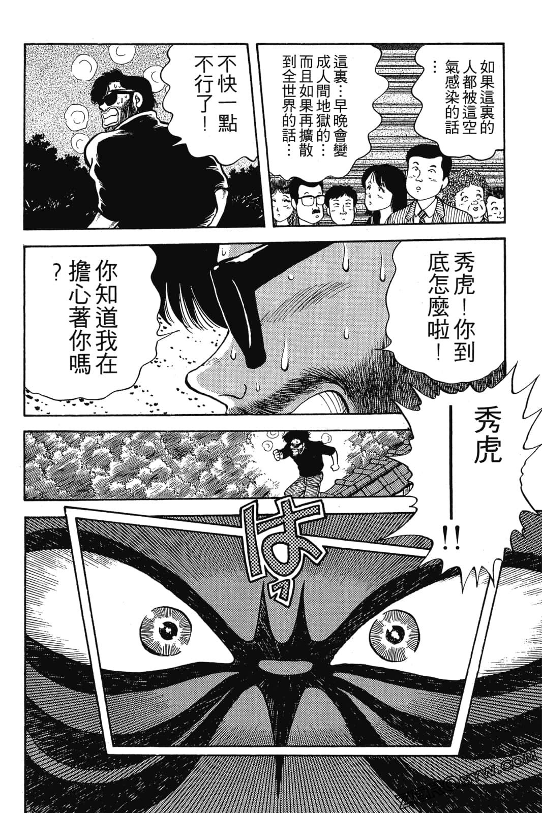 Page 237