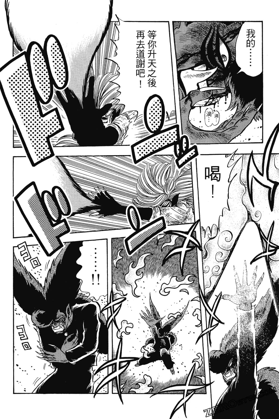 Page 239