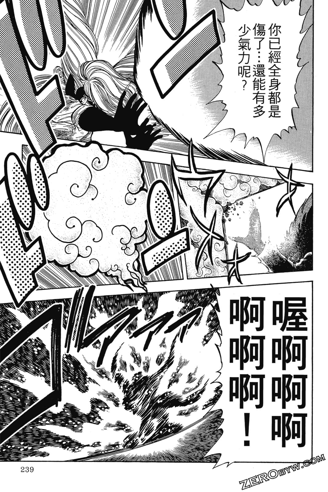 Page 240