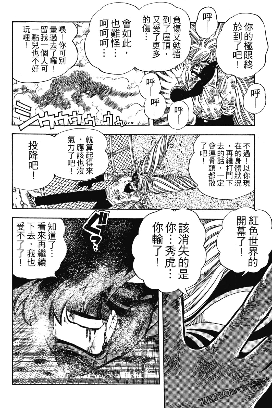 Page 241