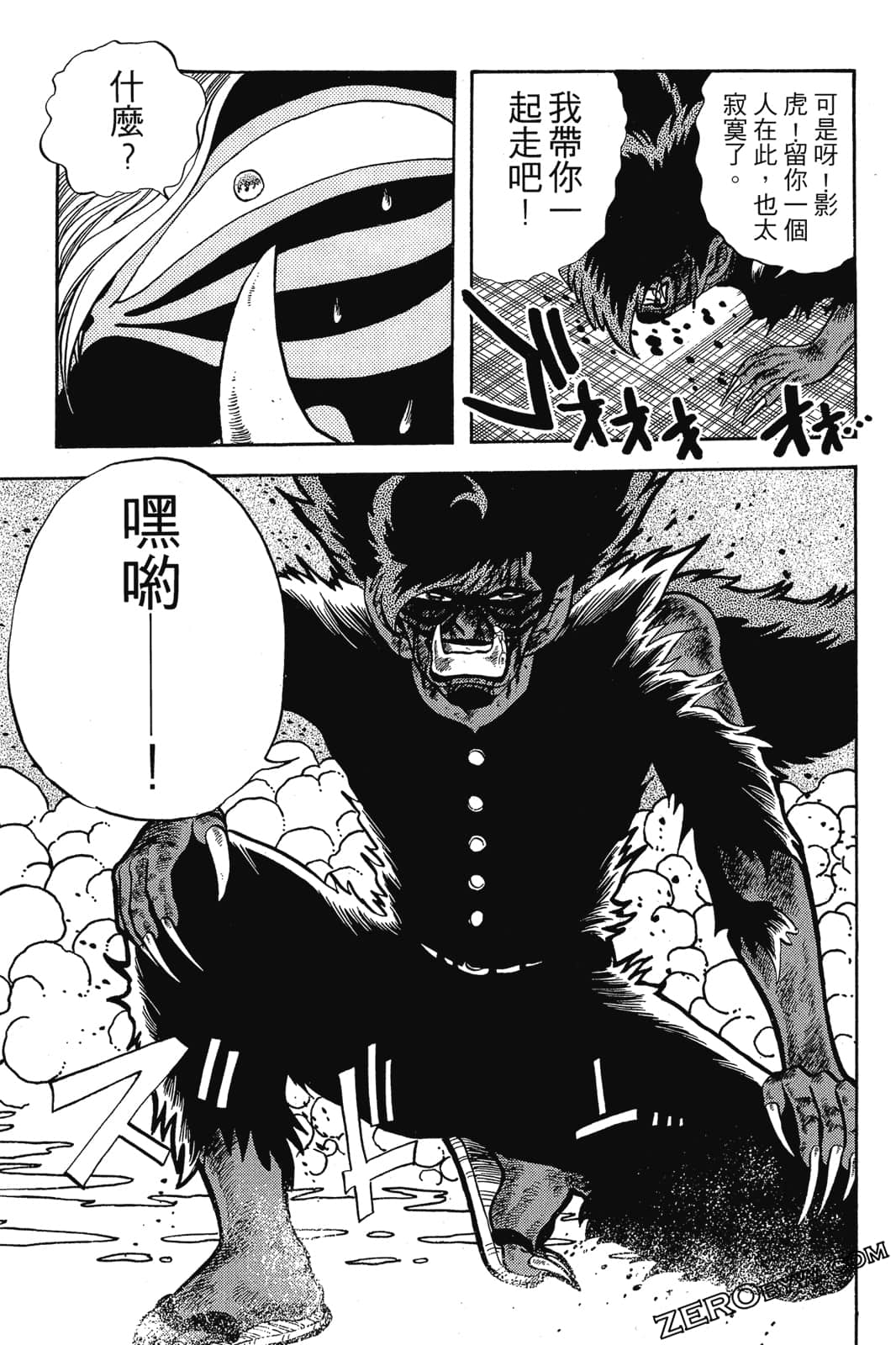 Page 242