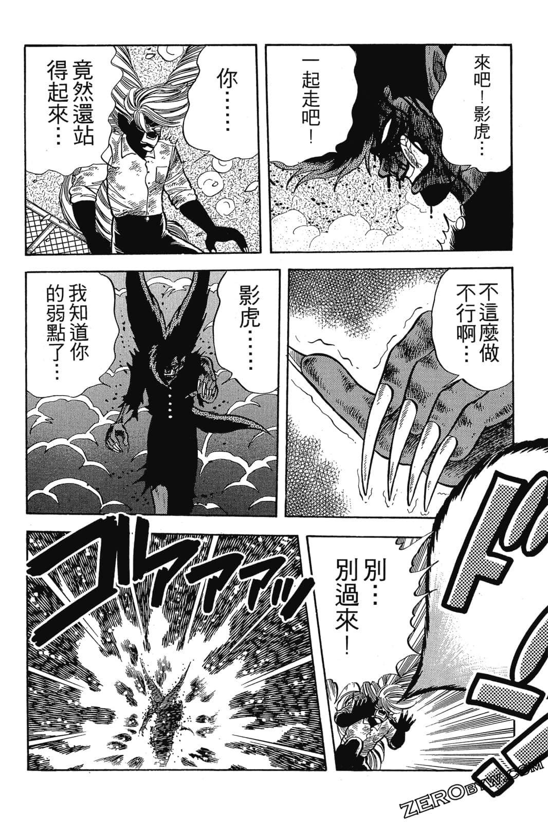 Page 243