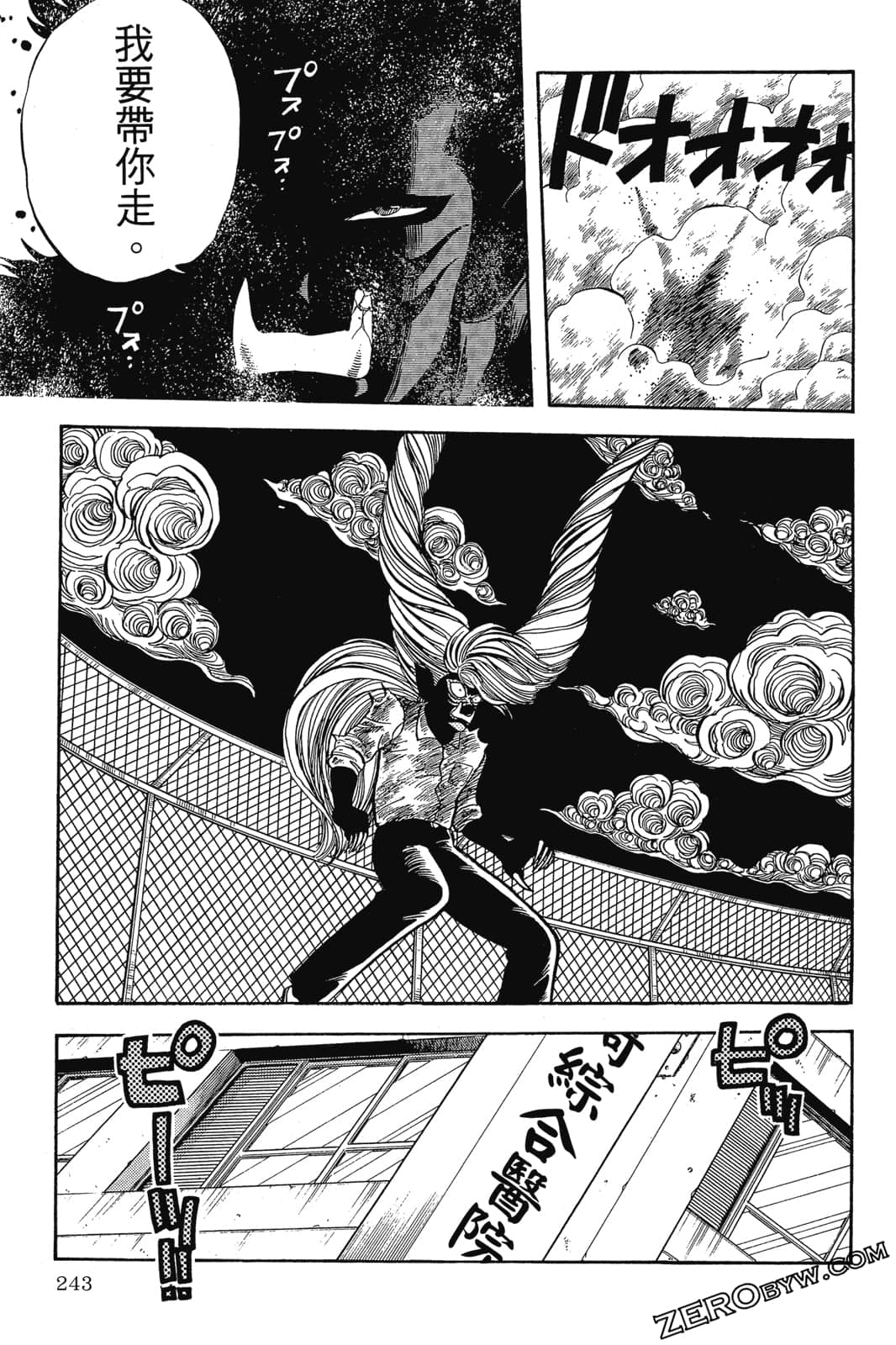 Page 244
