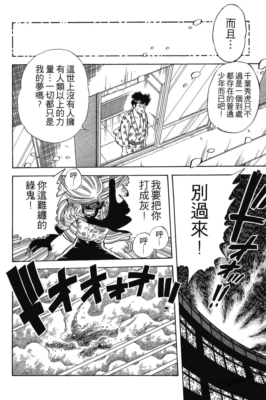 Page 249