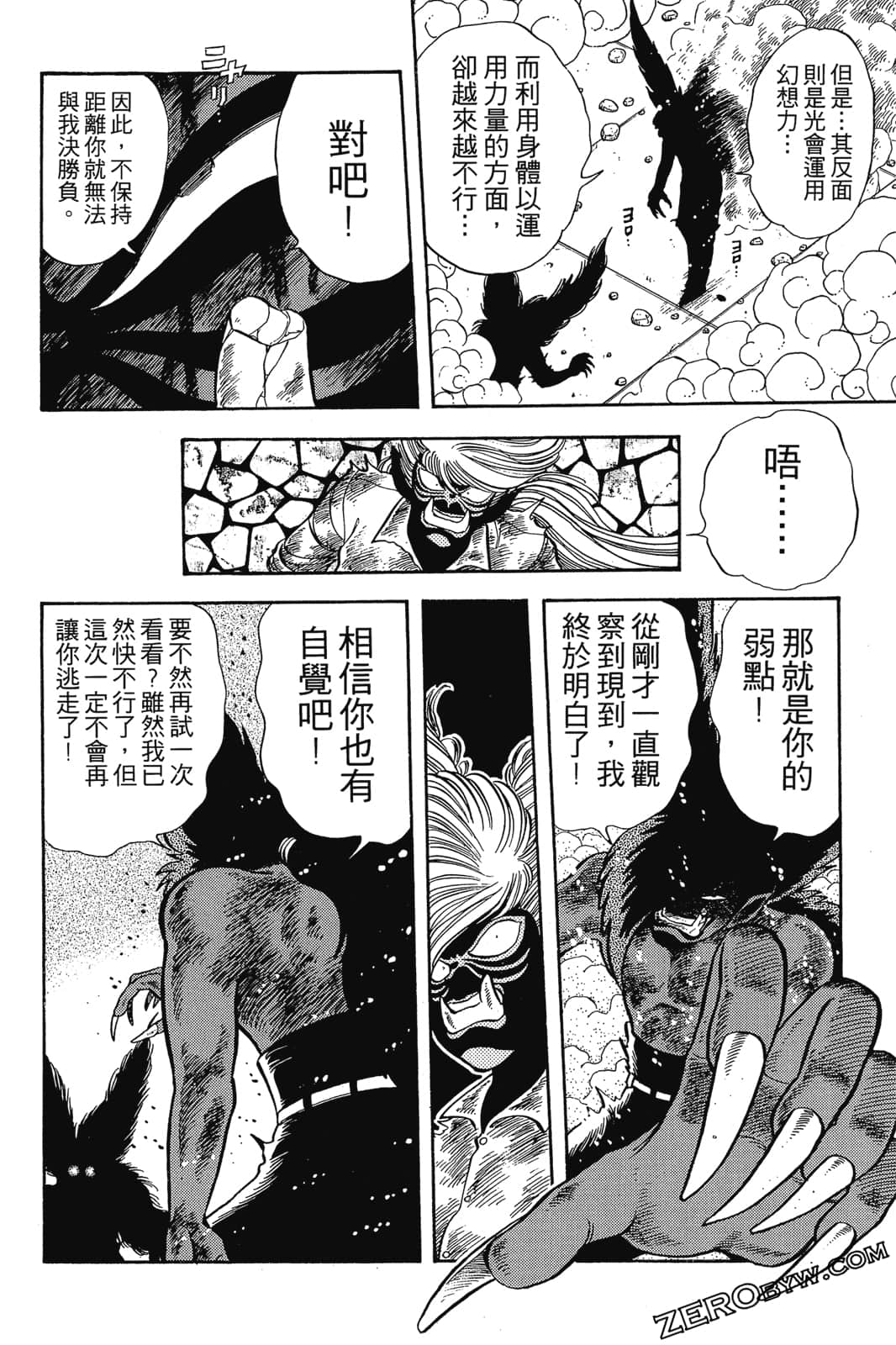 Page 251