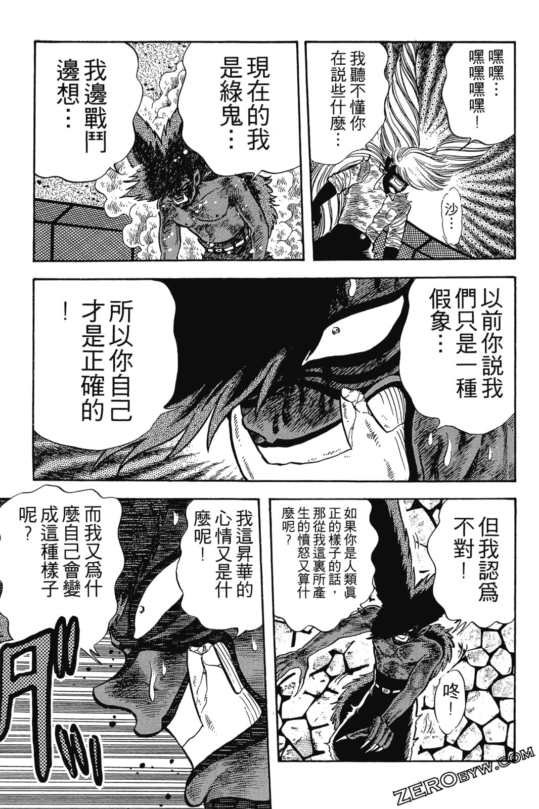 Page 252